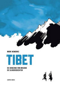 Тибет Марка Гендрікс